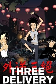 Movie Picture