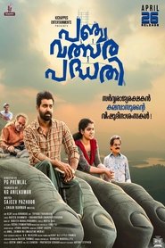 Movie Picture