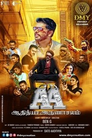 Movie Picture