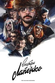 Movie Picture