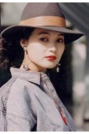 Yan Hao portrait