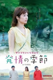 Movie Picture