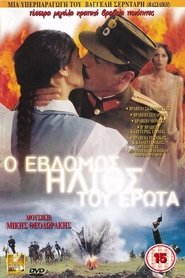 Movie Picture