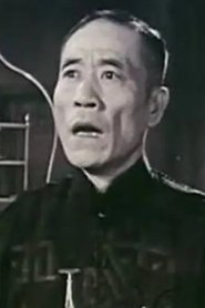 Chong Yu portrait