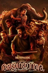 Movie Picture