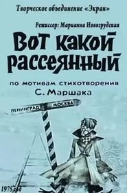 Movie Picture