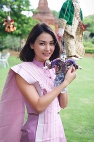 Khin Thazin portrait