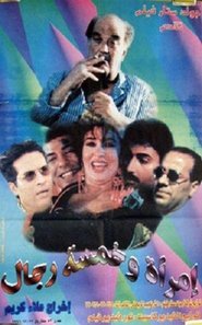 Movie Picture