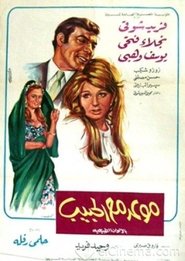 Movie Picture