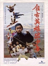 Movie Picture