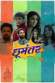 Movie Picture