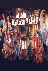 Movie Picture