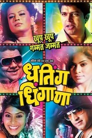 Movie Picture
