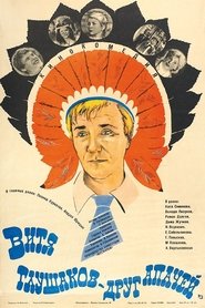 Movie Picture
