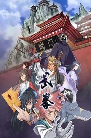 Movie Picture