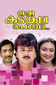 Movie Picture