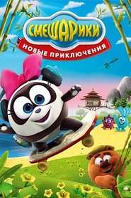 Movie Picture