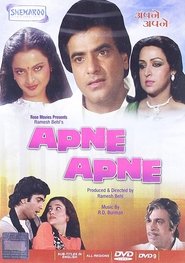 Movie Picture