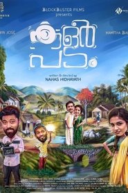 Movie Picture