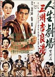 Movie Picture