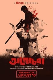 Movie Picture
