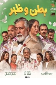 Movie Picture