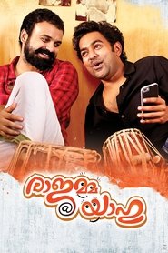 Movie Picture