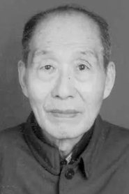 Yuhu Wang portrait