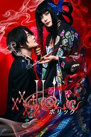 Movie Picture