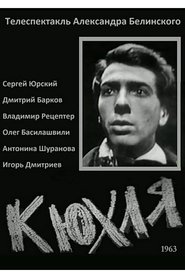 Movie Picture