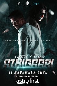 Movie Picture