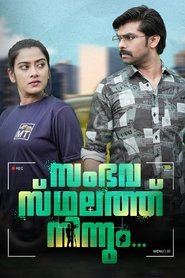 Movie Picture