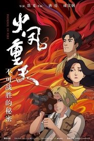 Movie Picture