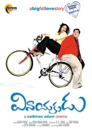Movie Picture