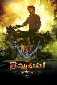 Movie Picture
