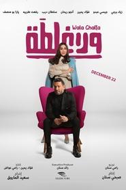 Movie Picture
