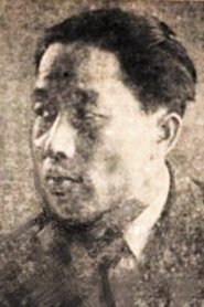 Chong-sik Min portrait