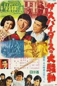 Movie Picture