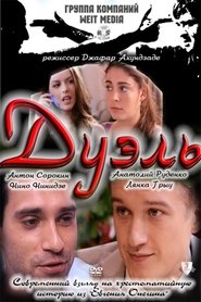 Movie Picture