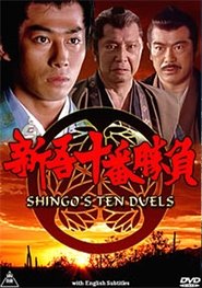 Movie Picture