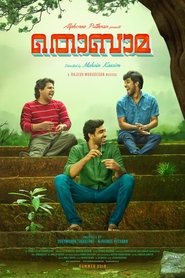 Movie Picture