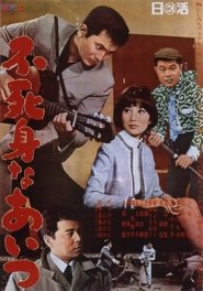 Movie Picture