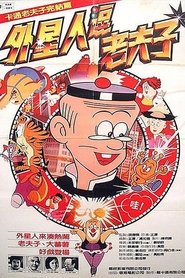 Movie Picture