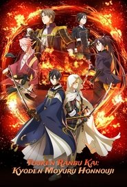 Movie Picture