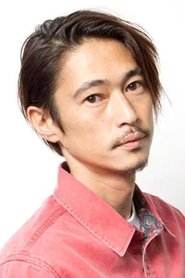 Yosuke Kubozuka portrait