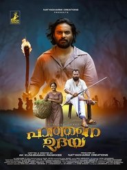 Movie Picture