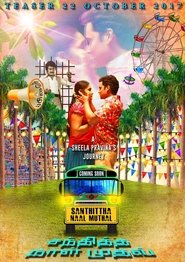Movie Picture