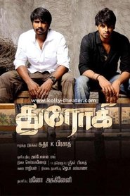 Movie Picture