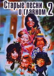 Movie Picture