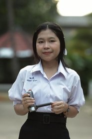 ปนัดดา จุระยา portrait